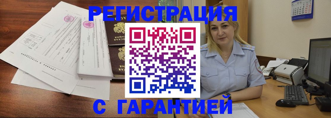 регистрация в Невьянске