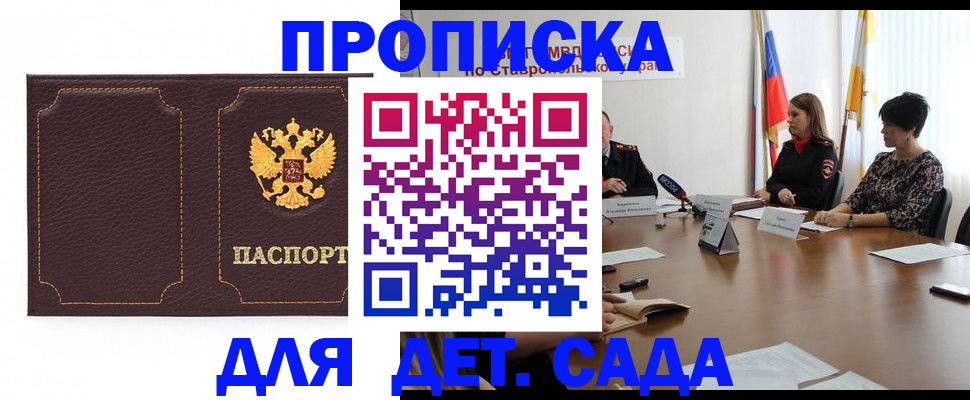 пропишу в квартире в Невьянске