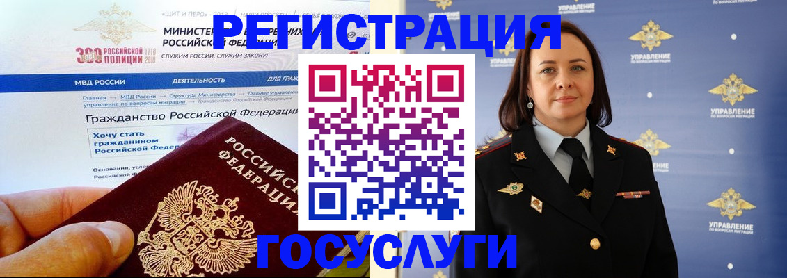 прописка для работы в Невьянске